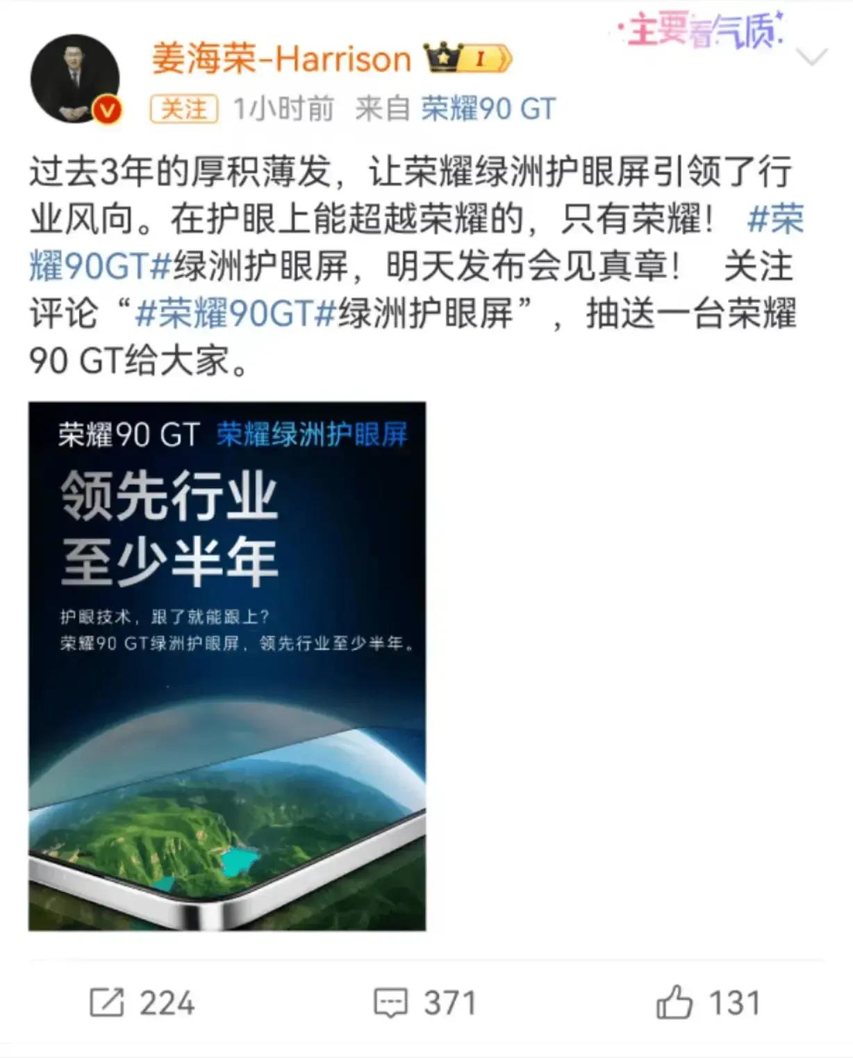 红米这哥们墨迹半天最后也没说出来他这个医工融合最后做出啥成果来了…主打就是一个无