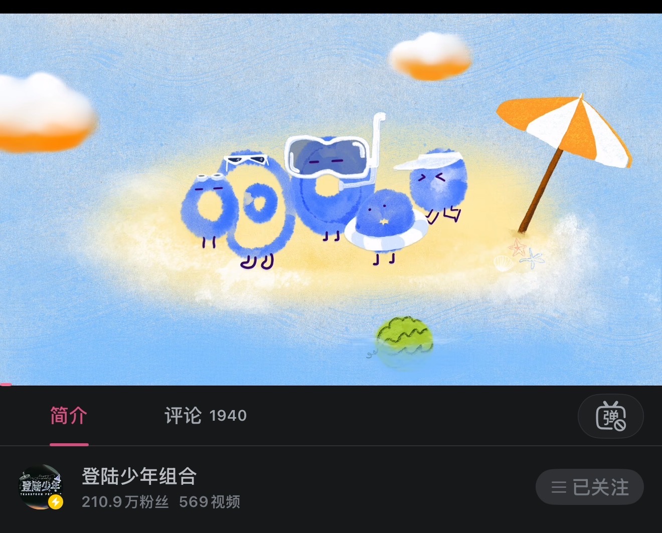 我还是看这个吧 