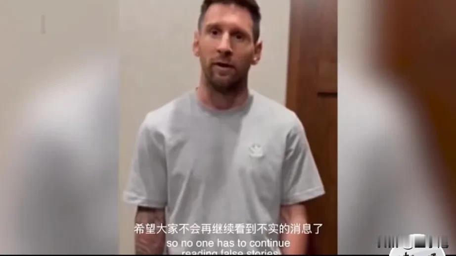 梅西：这个月收入怎么少了这么多？
助理：上次香港的事得罪了一半以上的球迷。
梅西
