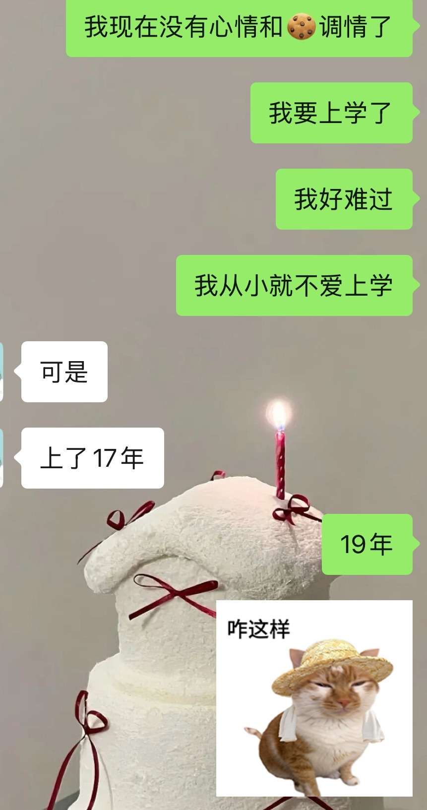 幸福永远二倍速 