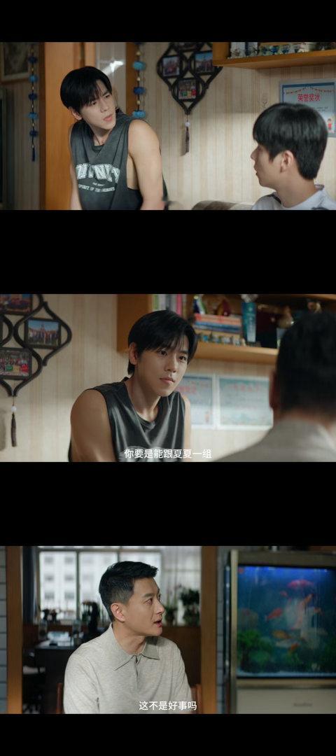 小说妹看完这段吓晕了 夏浩然你是真的不懂小说妹的羞耻点在哪里，“过来坐下”这种台