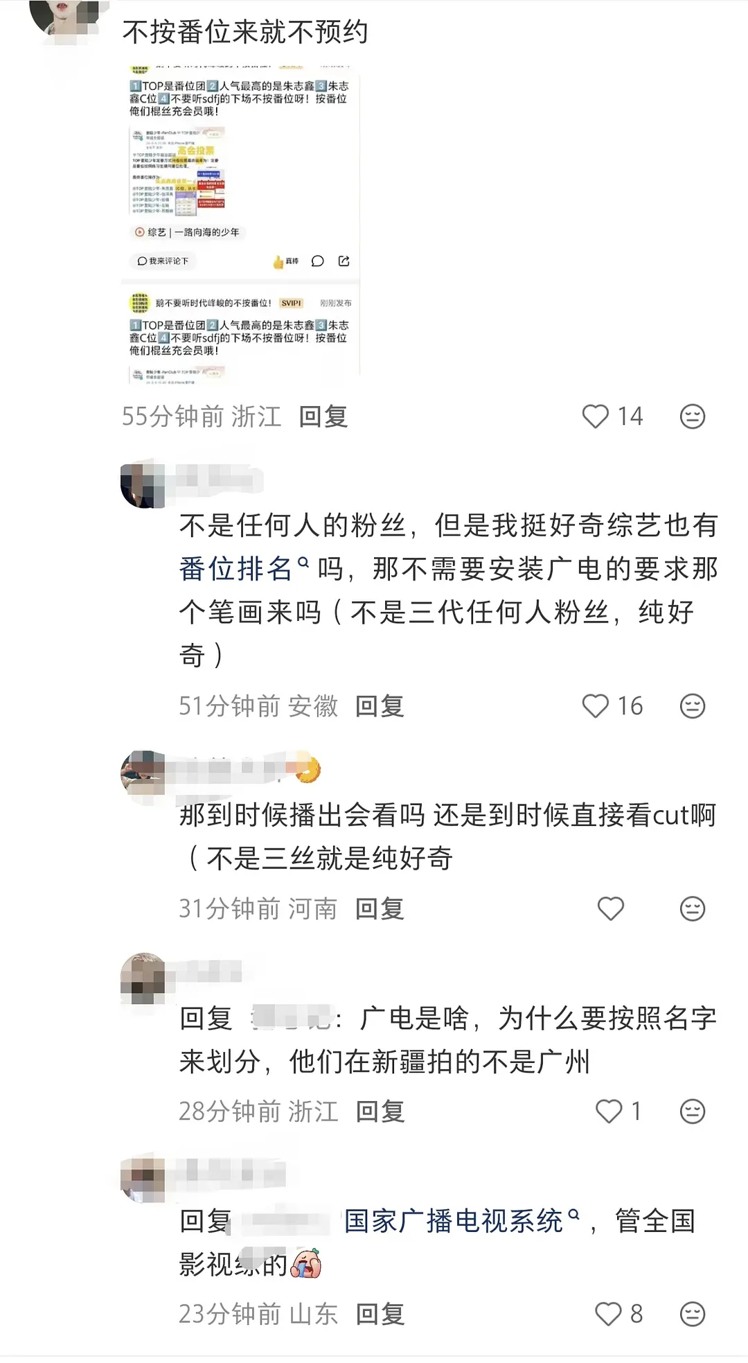 她们到底多大我在思考