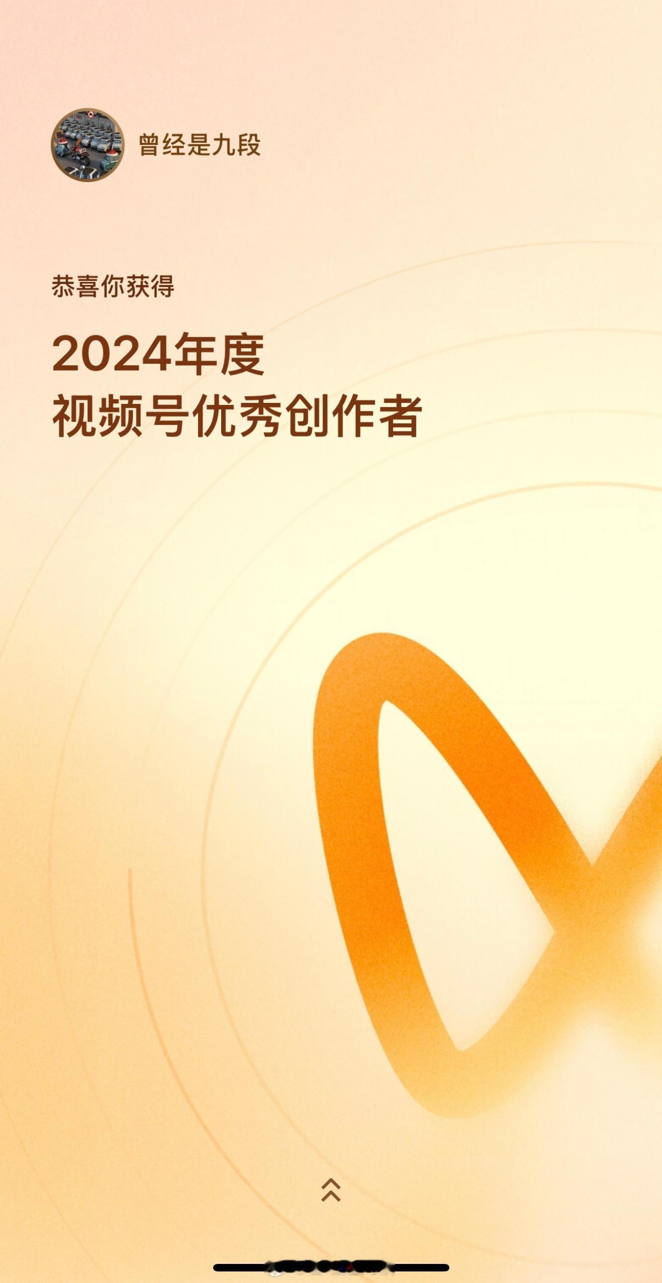 这个视频号主打一个虾寄霸拍[二哈] 耳机发烧友[超话]  