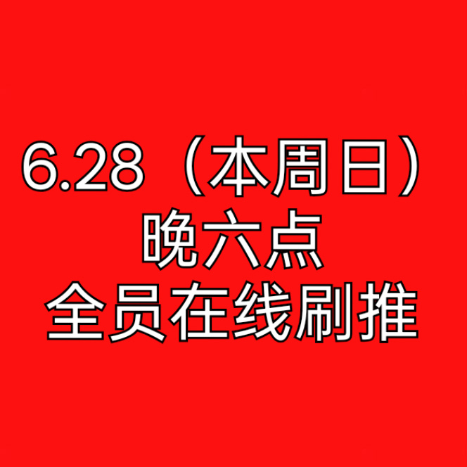 ‼️金泰亨这次时装周是魔鬼行程❶北京时间6.28凌晨两点 西班牙巡演开始❷结束后