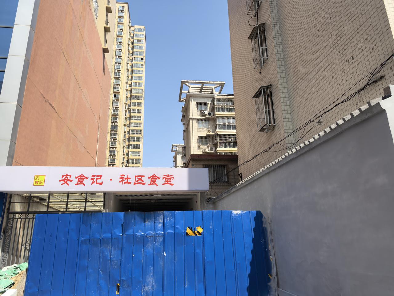 真没想到我们社区也要建食堂了。
还有图书室。
以后下楼就可以在这里安静地看书。