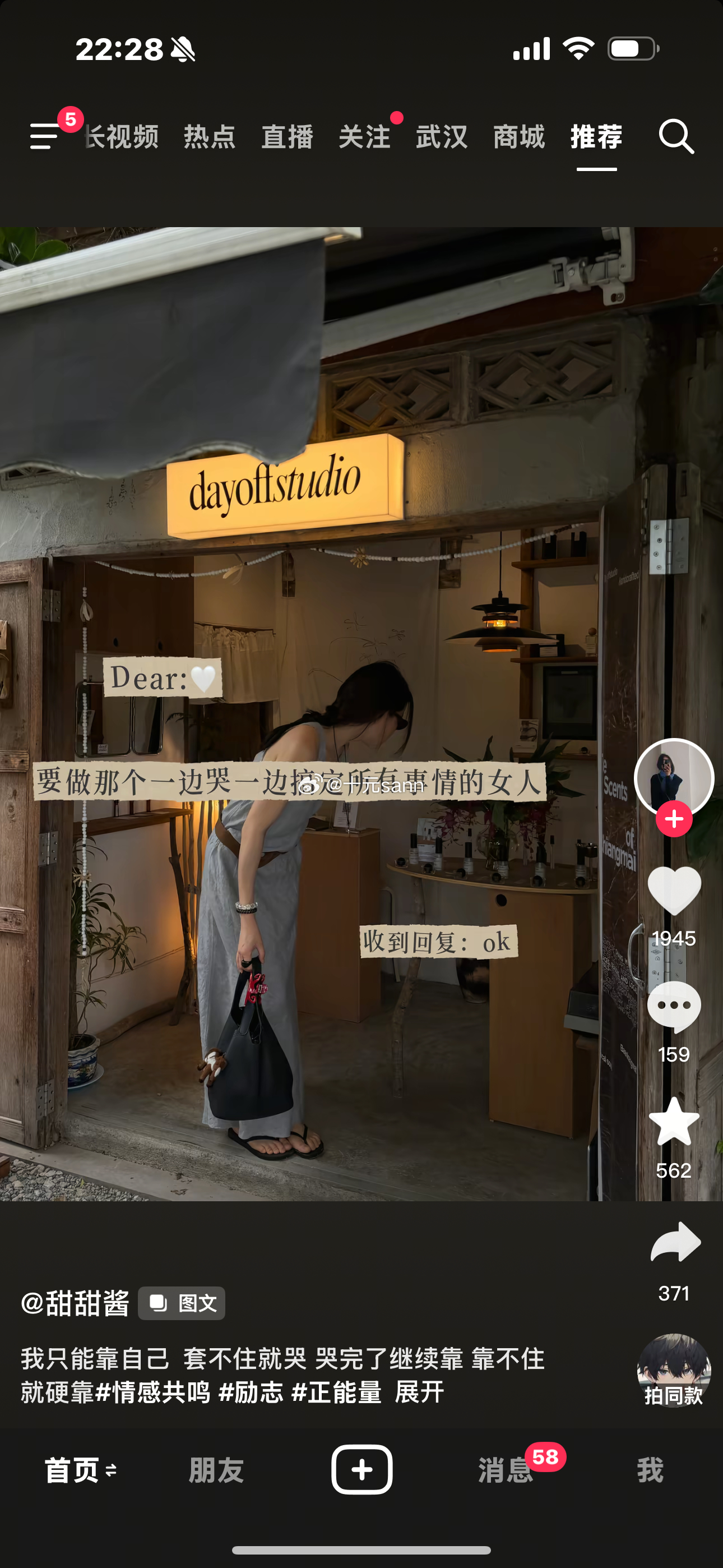 万事祛魅，悲喜自渡魔鬼7月总算过去了 