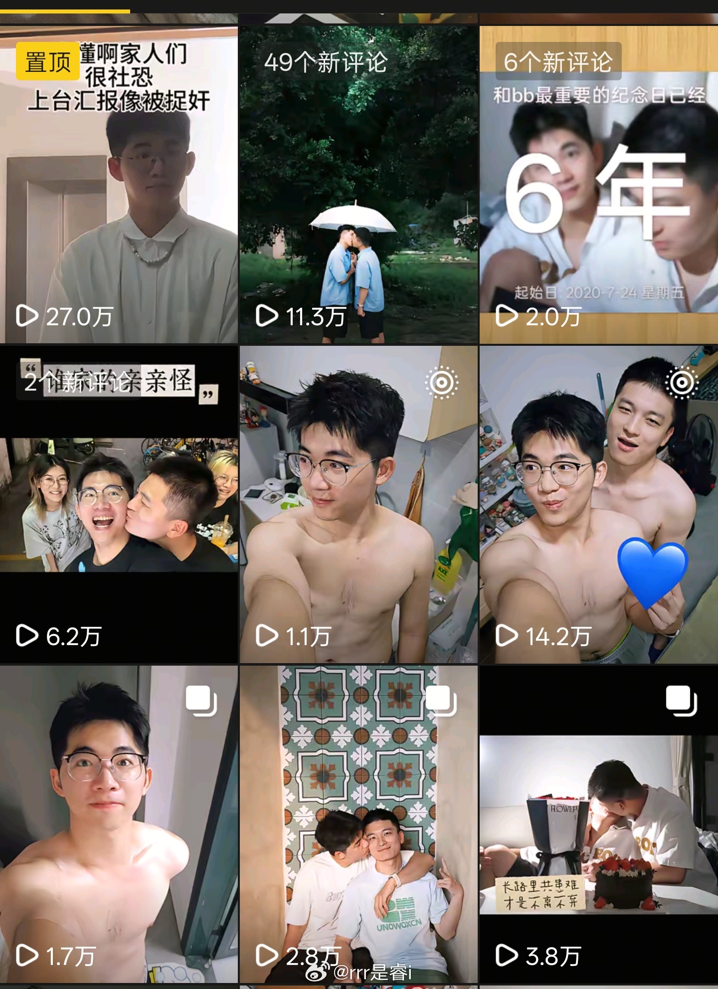 最新视频又推流给顺直们了我不知道啥意思 