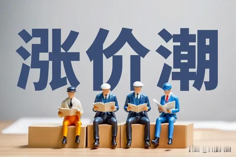 行业SSD固态硬盘暴涨，A股相关公司梳理
 
2026年SSD行业迎来高景气周期