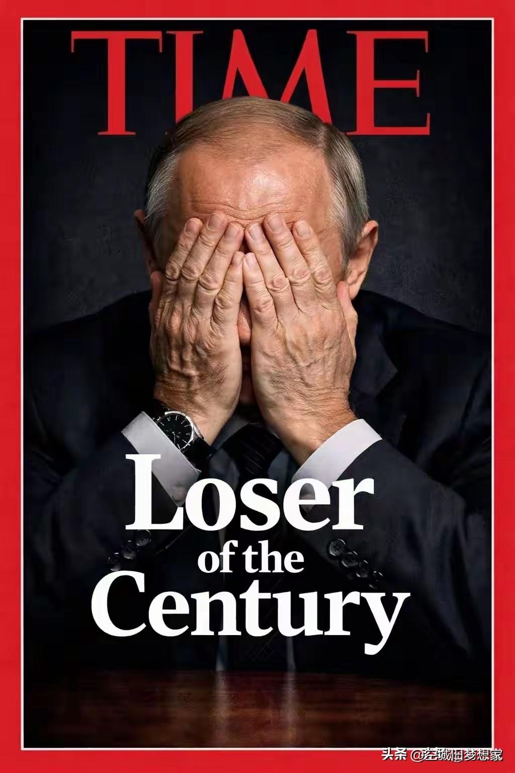 这张“Loser of the Century”的封面，一看就是P出来的流量产物