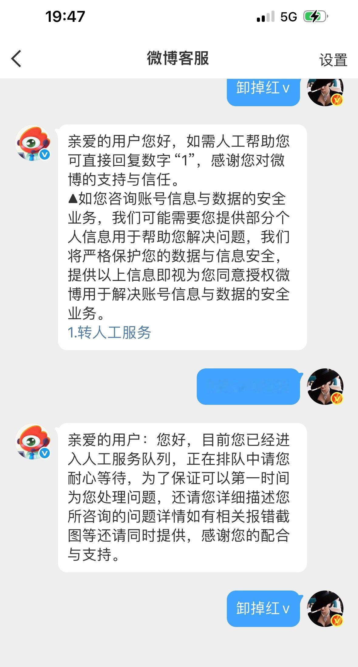 不在那一直骂我，我能发截图吗？忍了一天了，真搞笑，我就活该被不明所以的骂呗！我流