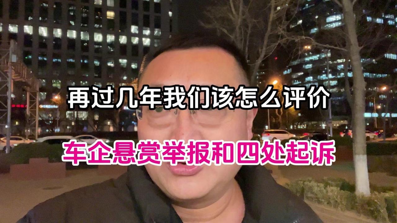 🤔问题：
1️⃣买个车遇到问题解决不了，店里不给解决，品牌不给解决，发到网上被