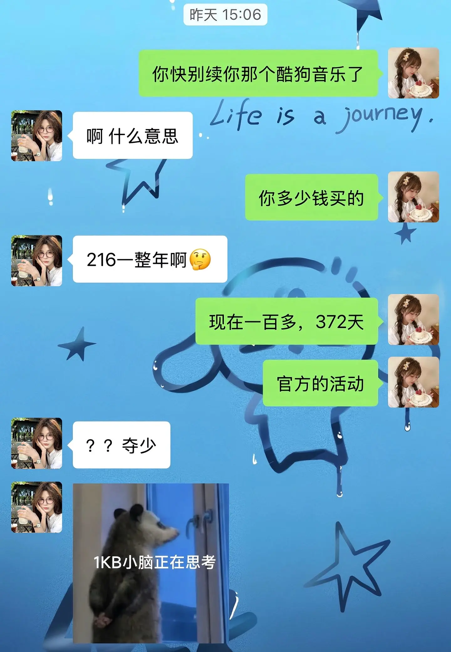 酷狗音乐你真该赔我点。