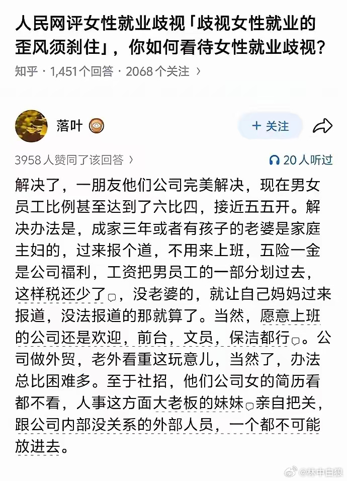 歪风不好刹但还是要刹但未必刹得住刹不住也要刹 ​​​