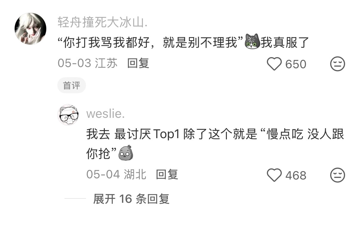 玩AI最讳忌的回复是什么 