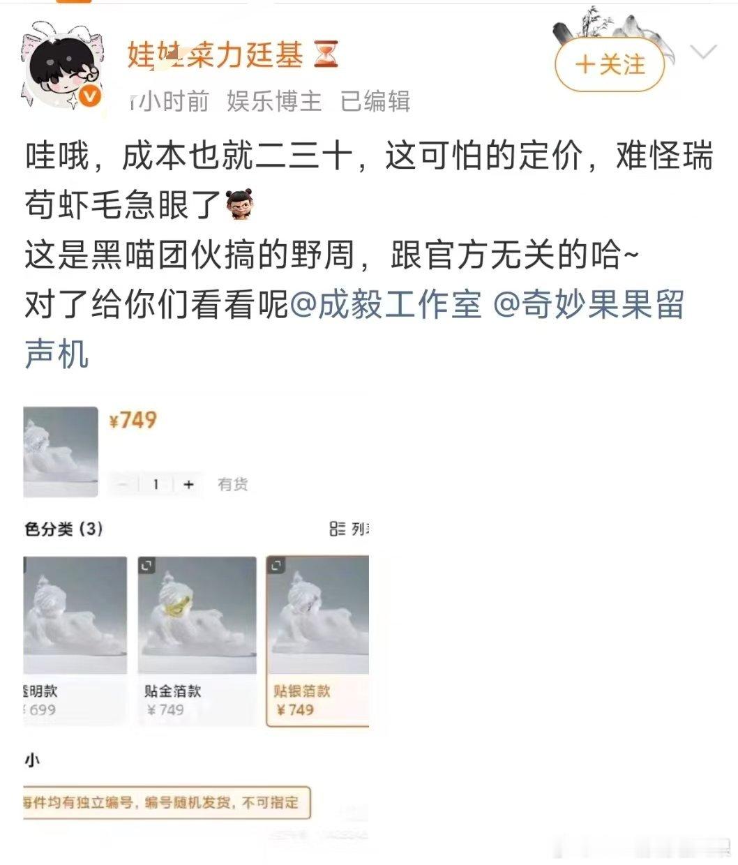 震惊，我看到了什么！！！哈哈哈，看到了直立行走的草履虫！这是人类能写出来的文字吗
