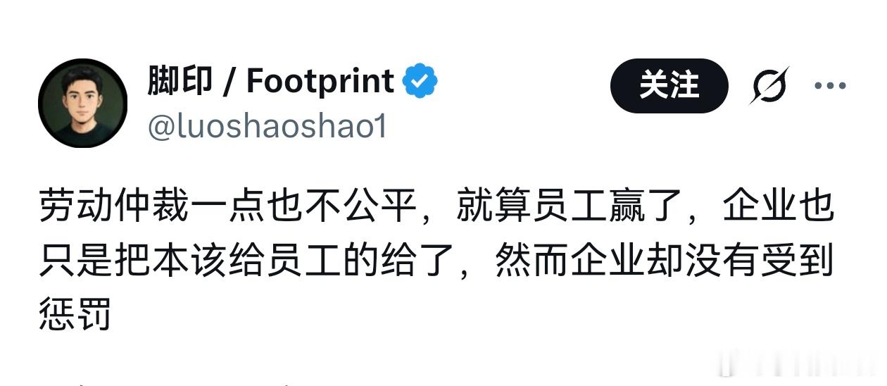 确实是这样的。在中国企业在劳工领域的违法成本太低了。 ​​​
