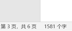 【一报还一报】浪了多少天，做了多少孽，便都报应在国庆身上。假期三天疯狂码字，就写