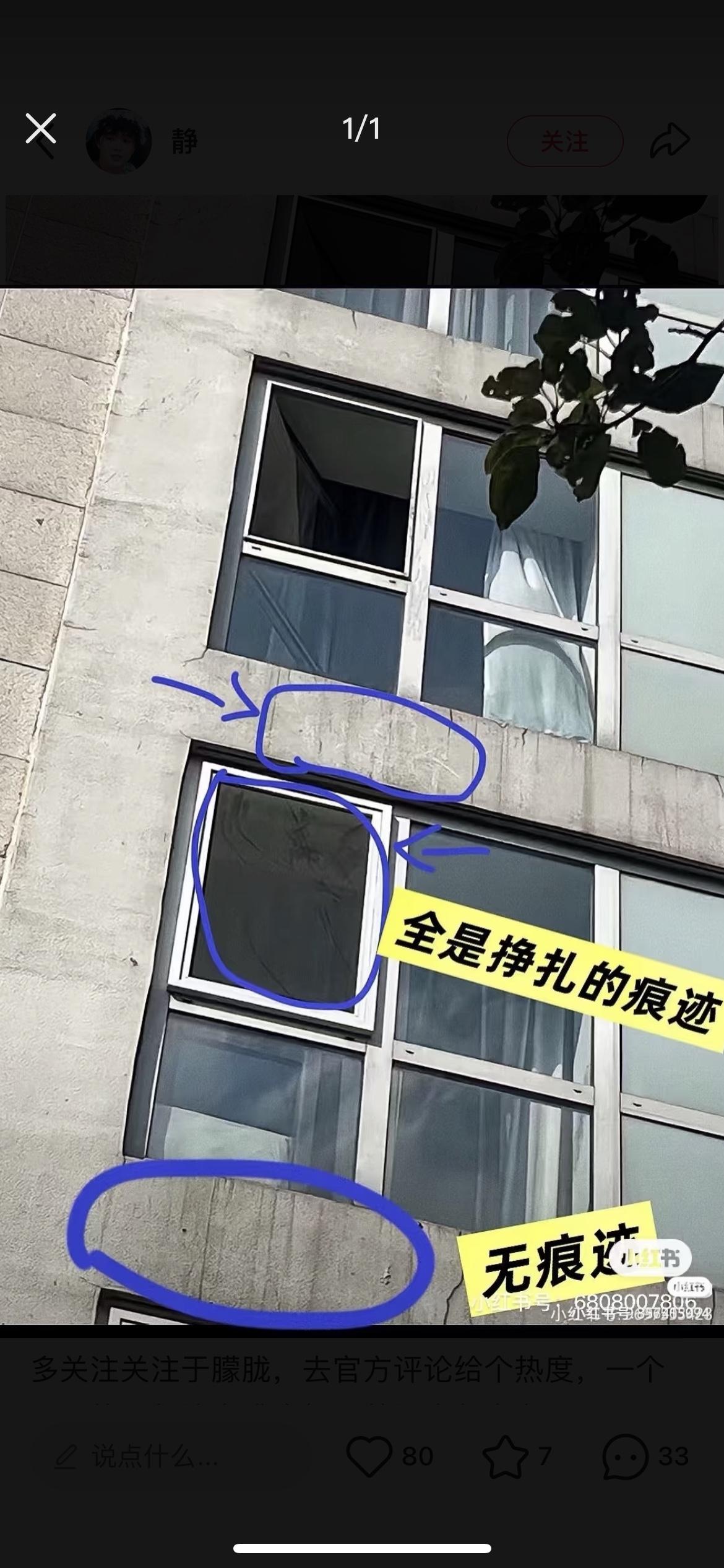 官方一天不到就结案了，排除刑事案件，这会不会太草率了一点，那么多人一起聚会，出了