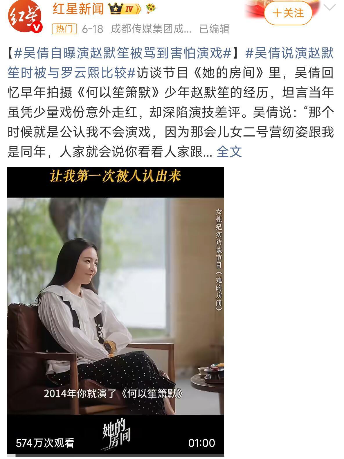 最近好像整个内娱都在采访 我记得以前李静还说采访节目做不下去了，因为明星要价太高