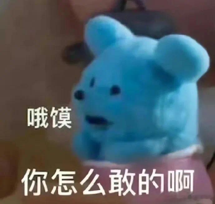 #一句话科普# 有一定刺激风险的功效护肤品建议在皮肤稳定的状态下尝试，经期前、暴