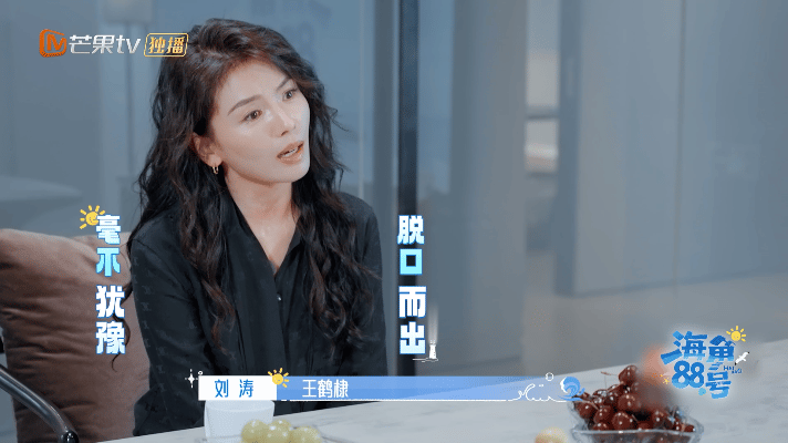 刘涛[超话]王鹤棣 刘涛严选 救命！刘涛严选的眼光也太准了吧！王鹤棣又能干又有担