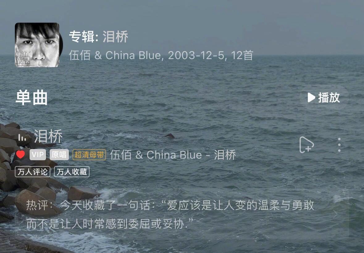 “爱和勇气都是不可再生资源” ​​​
