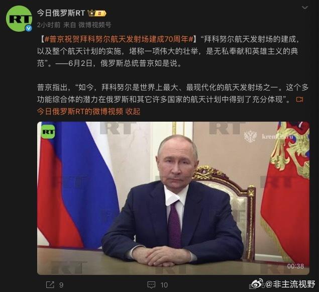 乌总统称亲自筹划蛛网行动一年半 看表情，今天忧国忧民的俄罗斯总统普京的心情不太好