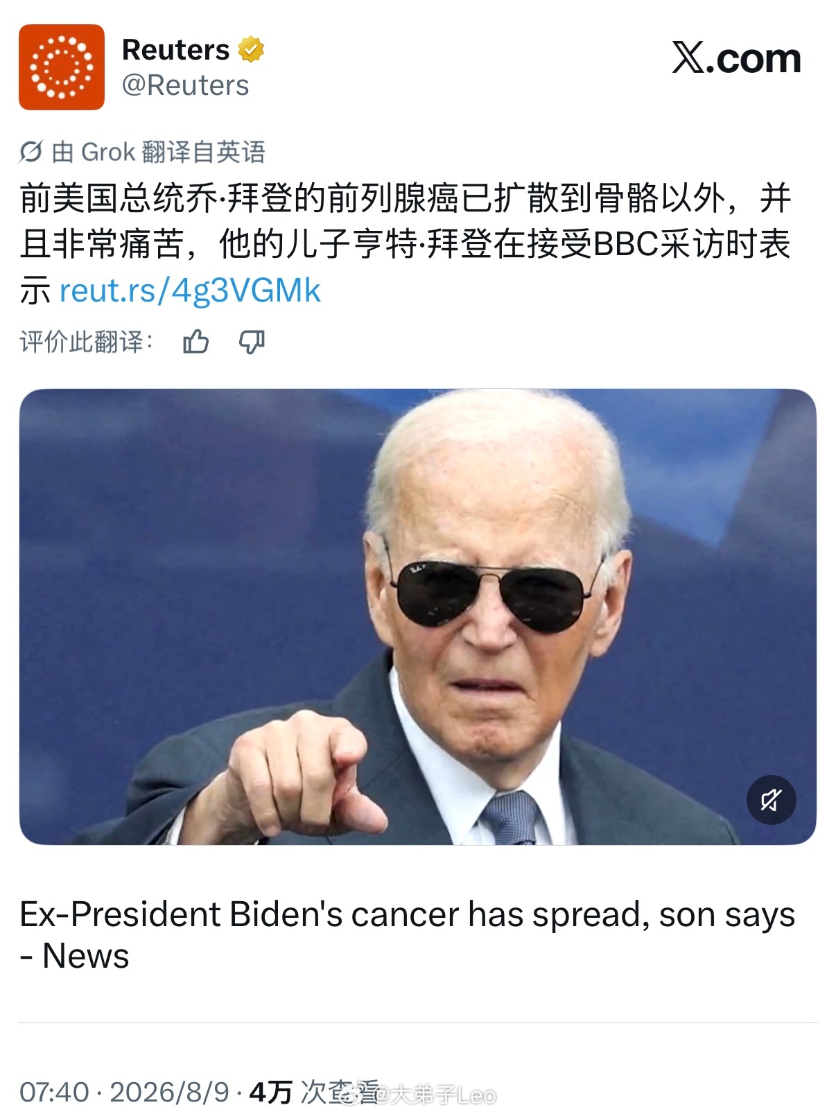 拜登的癌症已出现骨转移 海外新鲜事