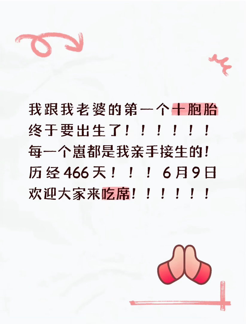 🍠正经宣传专辑好像会限流大家可以试着学一下这种抽象模式