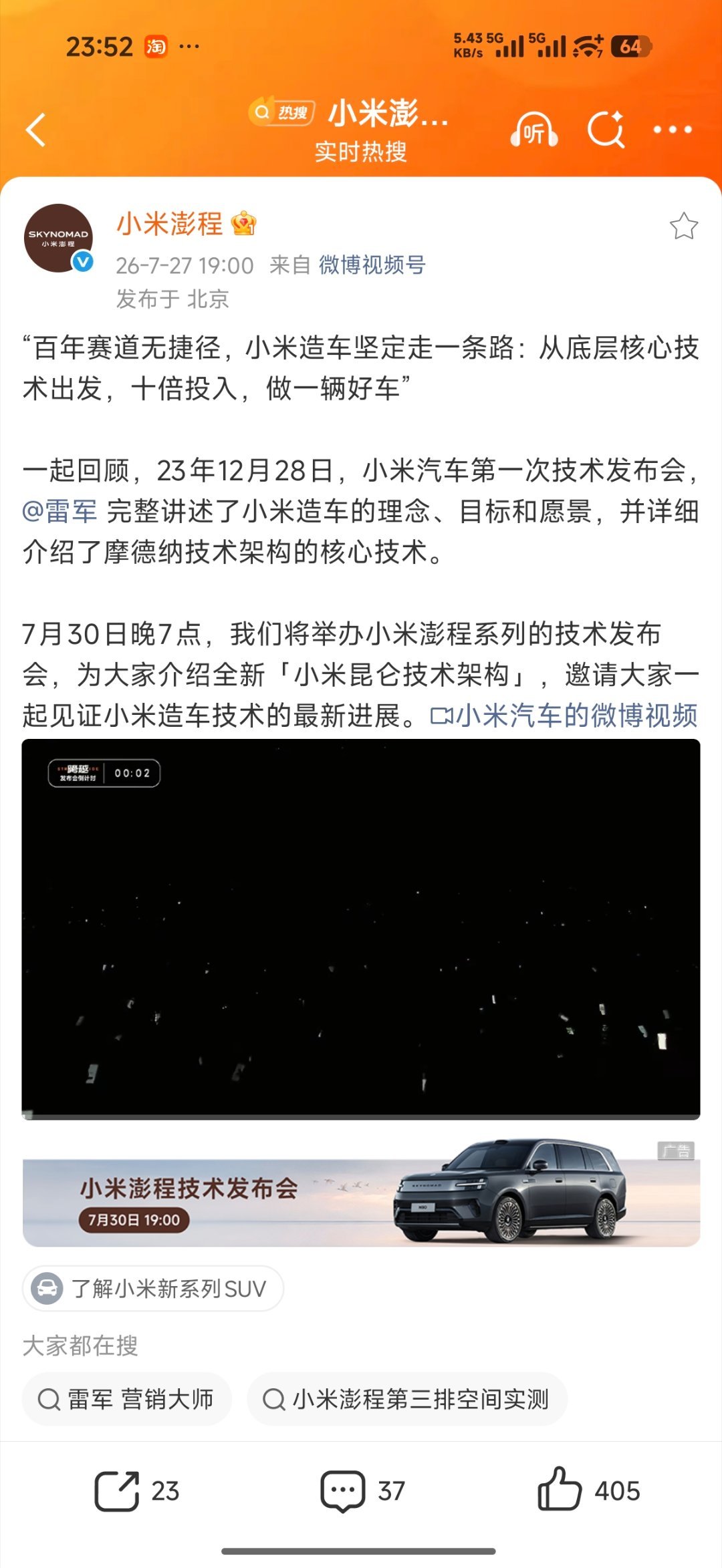 我不知道大家有没有在b站抖音刷到一堆没几个粉丝的三无小号发的外国车比如吹嘘特斯拉