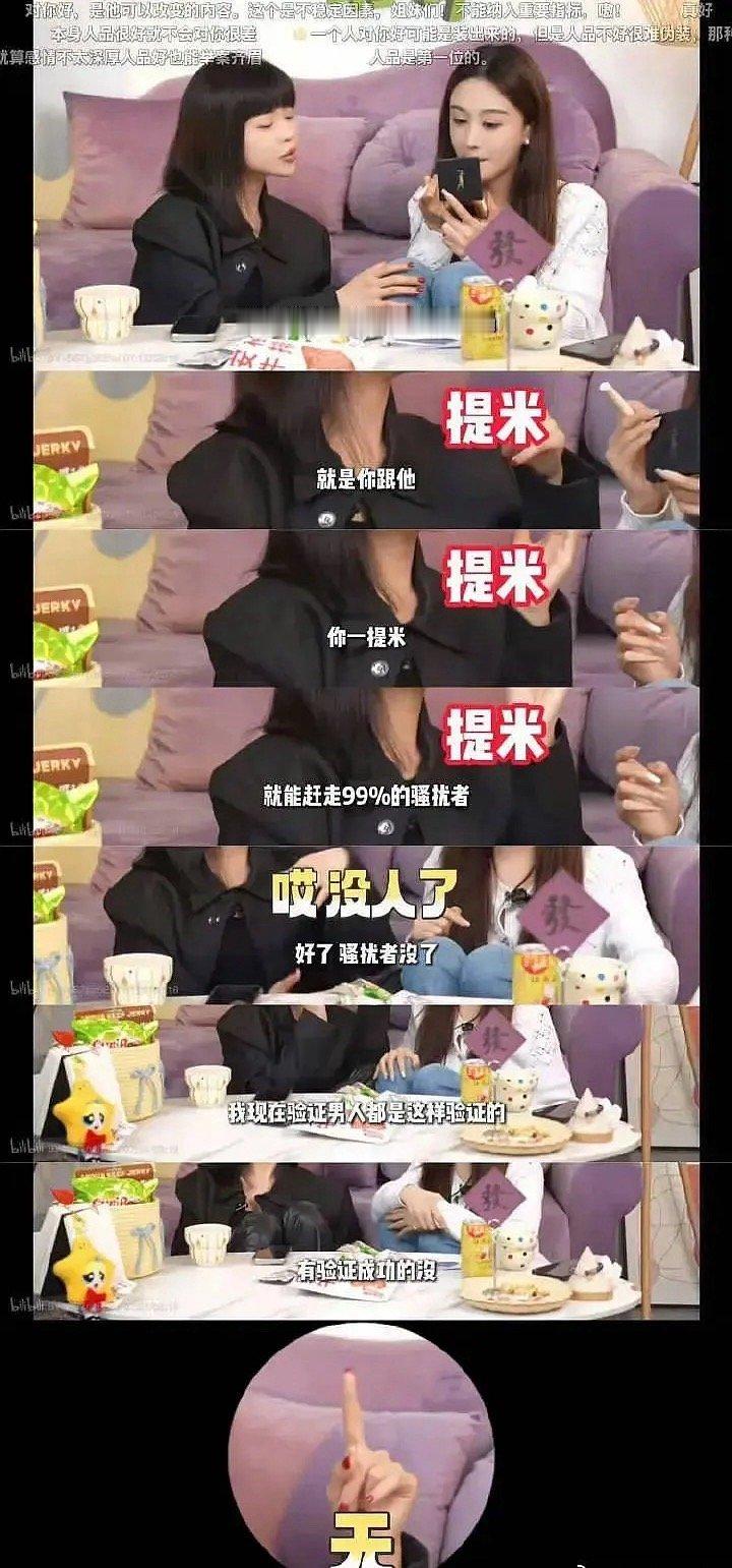 以为的提米是以“万”为单位，实际是提米一杯奶茶🧋 