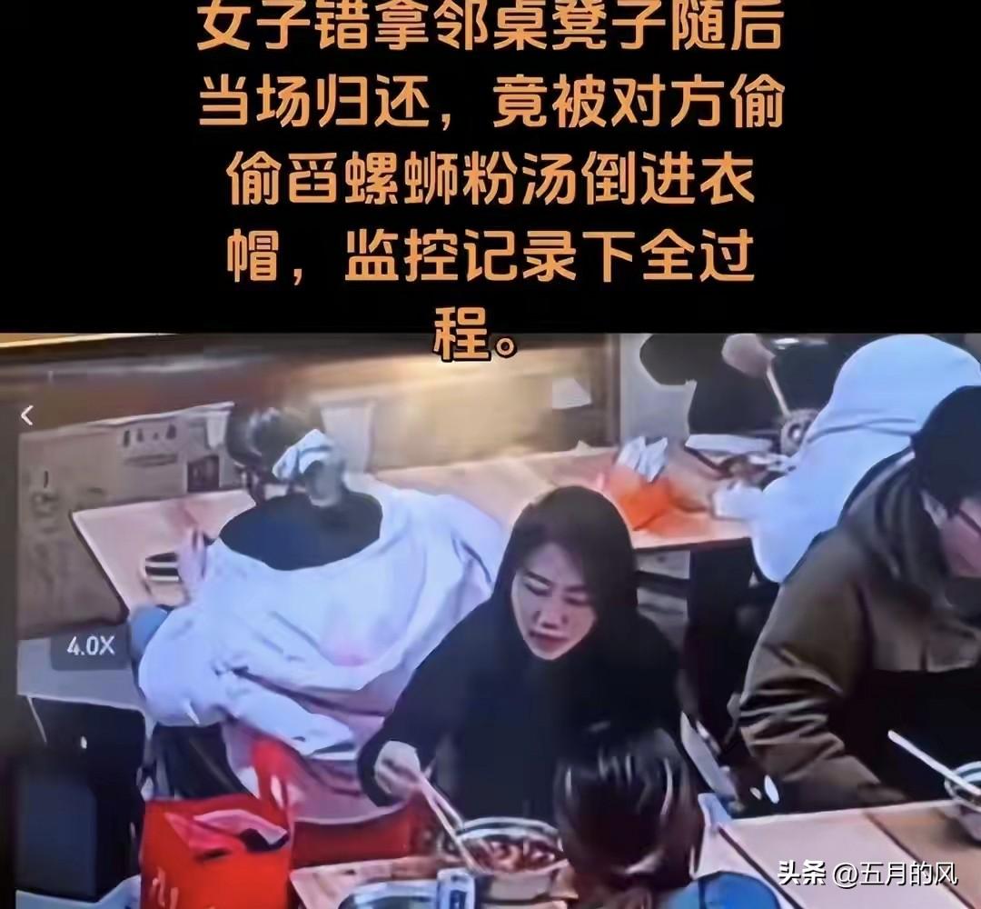 这是令人恶心的一幕

河北保定一螺蛳粉店

一女子只是错拿了邻桌凳子

还当场归