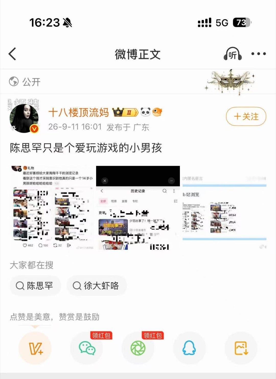 大家都心知肚明陈思罕是一个怎样的男孩 按头🦟料的👊➕堡🖊️ 🎀有几个爱看