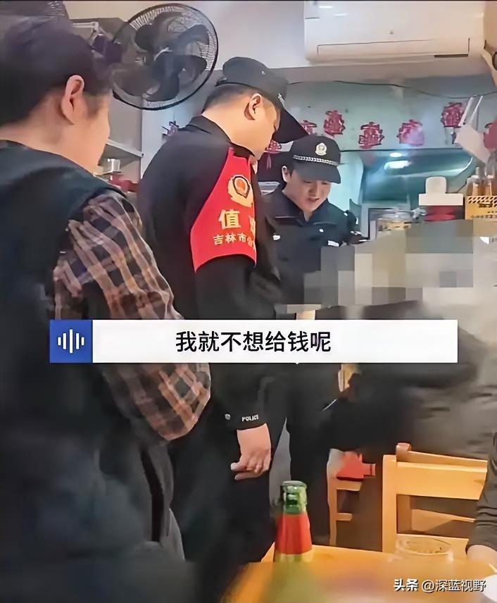 近日，吉林一家餐馆内，一男子用餐后拒绝结账，想吃霸王餐，店主无奈选择报警。民警到