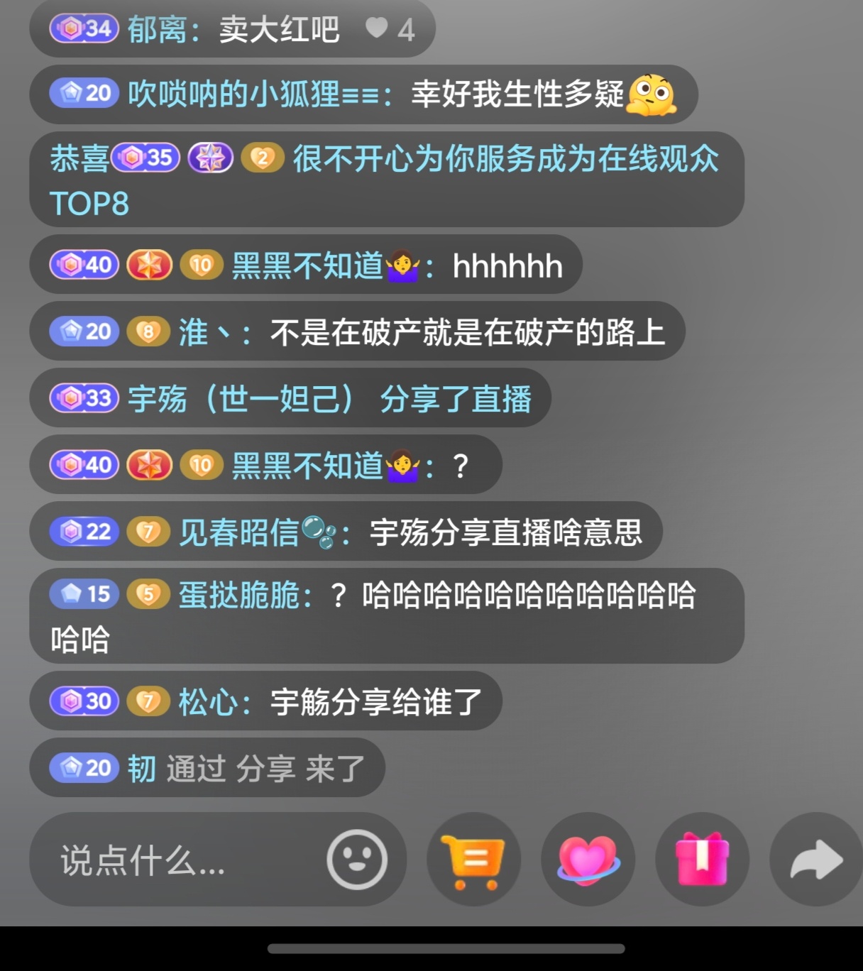 小小三角洲直播间要来多少粥友，老王杯看似又是四强实则很成功