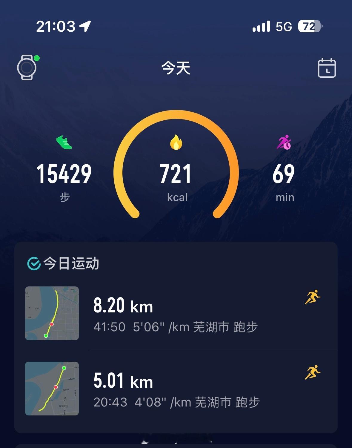 都说今天又冷风又大趁晚上有时间让我来看看👀麻鸭，速度跑5km直接下车风刮着整个