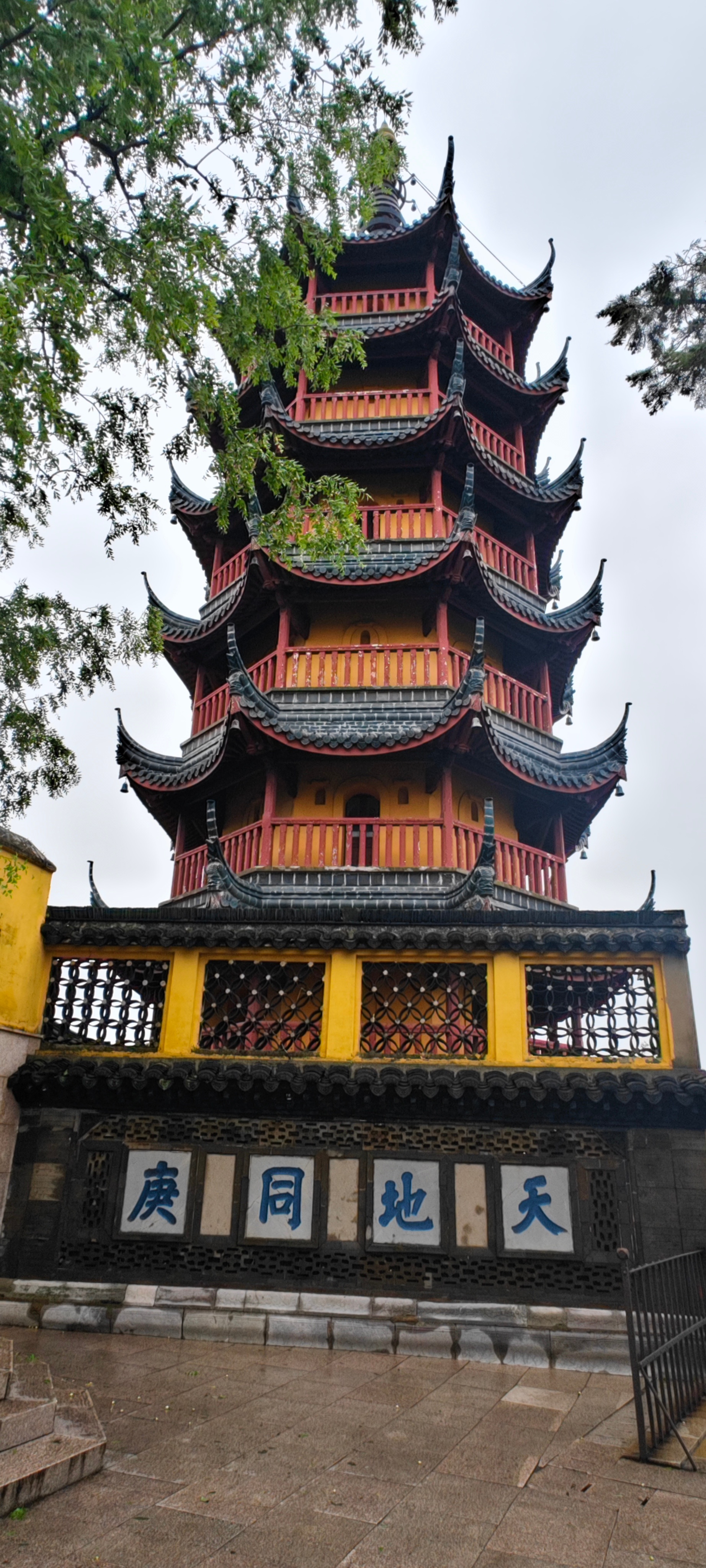 白娘子水漫金山寺 