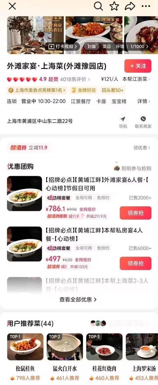 如果今天疯狂星期四 有人发“V我50“的消息给你，看看他IP在不在上海，在的话有