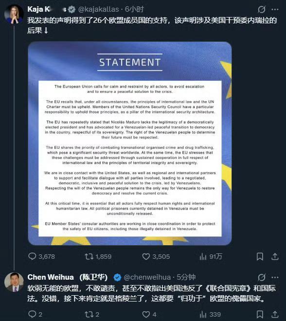 🔻儒雅随和陈卫华。英法联合空袭叙利亚热点现场海外新鲜事特朗普说绝对需要格陵兰岛