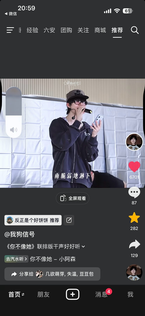 有人懂吗一到晚上妈粉属性大爆发我就感觉他干啥都可爱 我刚刚刷这个视频然后我靠，真