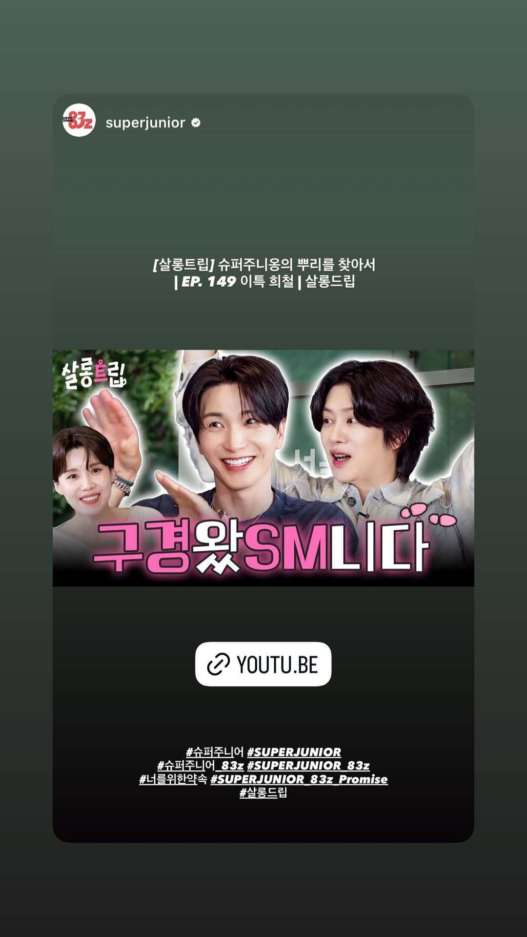 “CB百蓝_。260721利特 ins story更新两则： 
