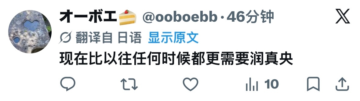 现在比任何时候都需要 