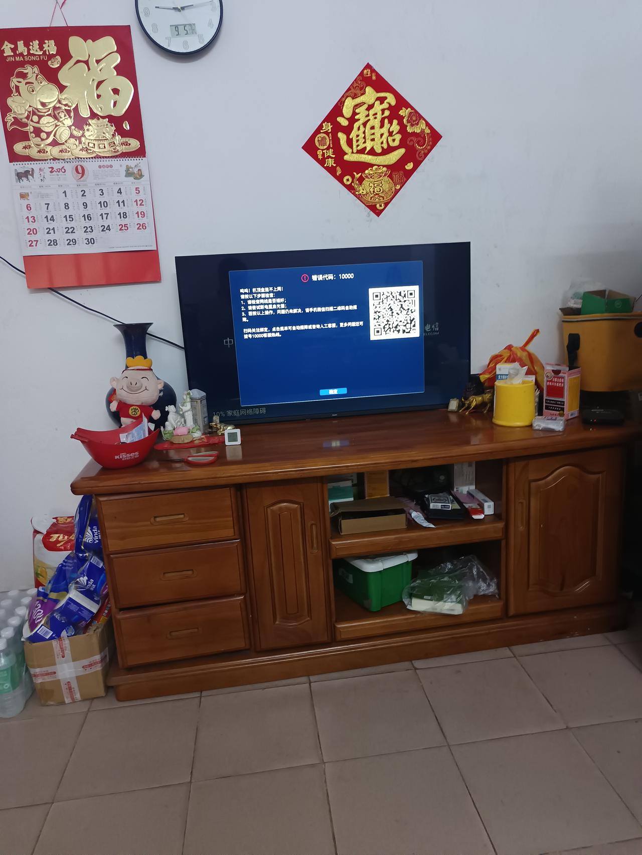 我终于知道了
在你的电视故障的时候要怎么做
却有人还是不知道


你敢相信吗？当