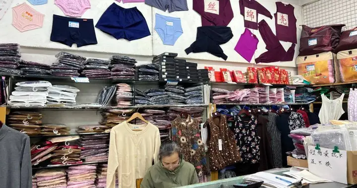 杭州|淘宝“最落伍”卖家：柜姐74岁，十年只涨1块钱