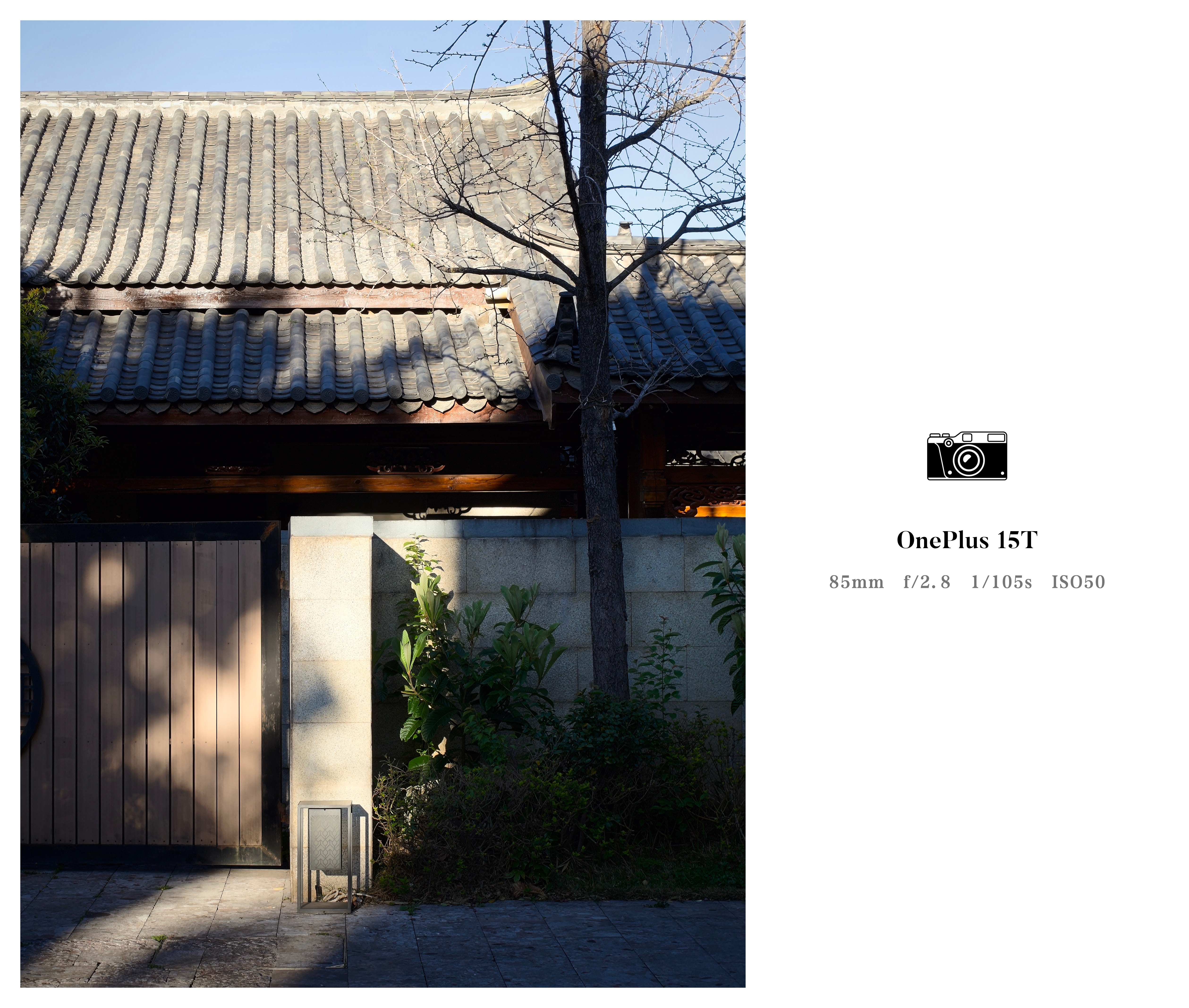 Walking in Lijiang.📷：OnePlus 15T 