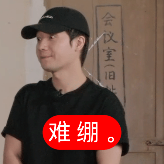 看种地吧笑得好痛苦种地吧 卓沅和嘻哈满堂那两声笑放一起，我以为是同一个人开了双重