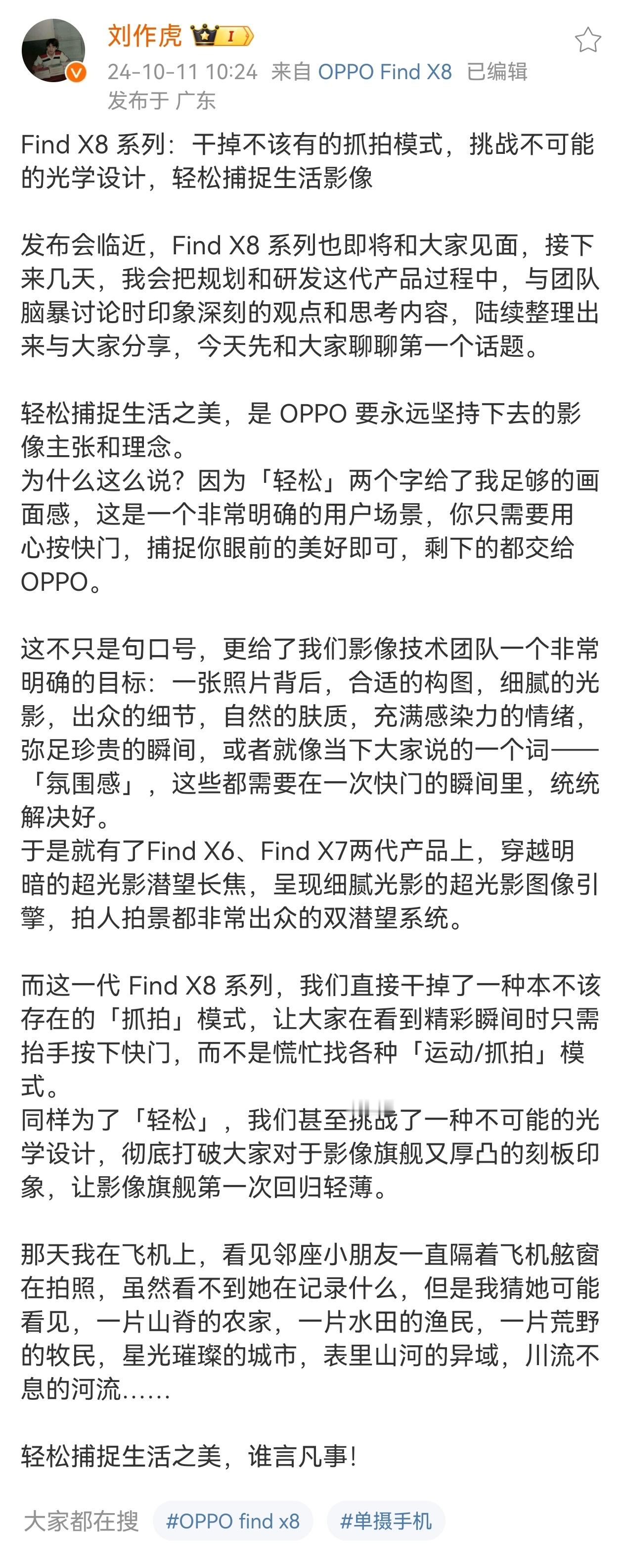 好的抓拍就该抬手就拍、即刻成像啊，无需模式切换，不然真的会错过生活中很多美好的瞬