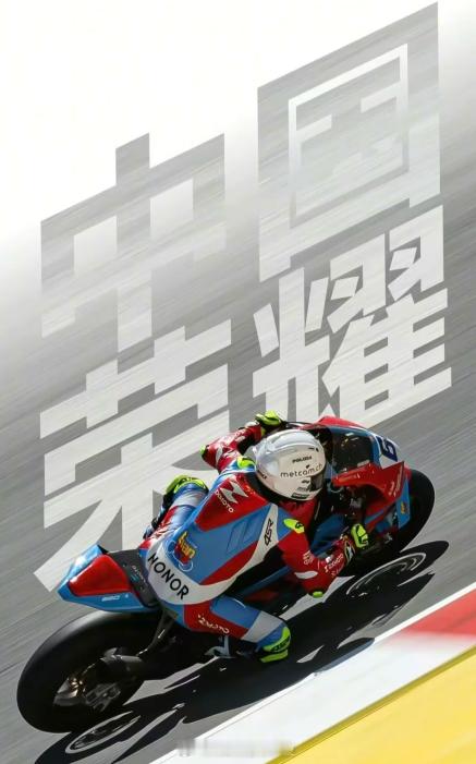 张雪机车助威张雪机车征战WSBK 2026赛季WSBK第三站荷兰站将于本周末(4