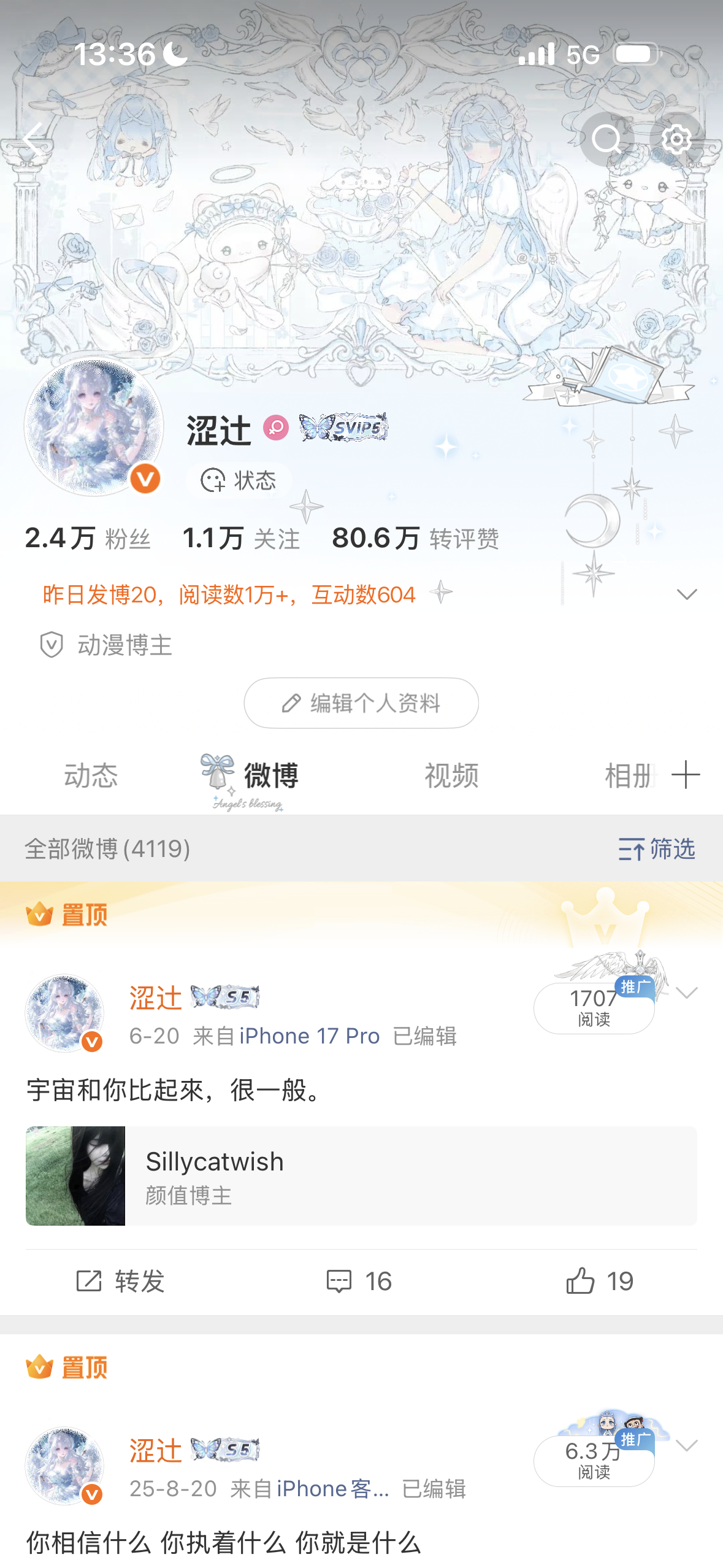 新月的宝宝来动动之前月的宝宝也来动动在线的宝宝来动动是铁粉的来动动不是铁粉的宝宝