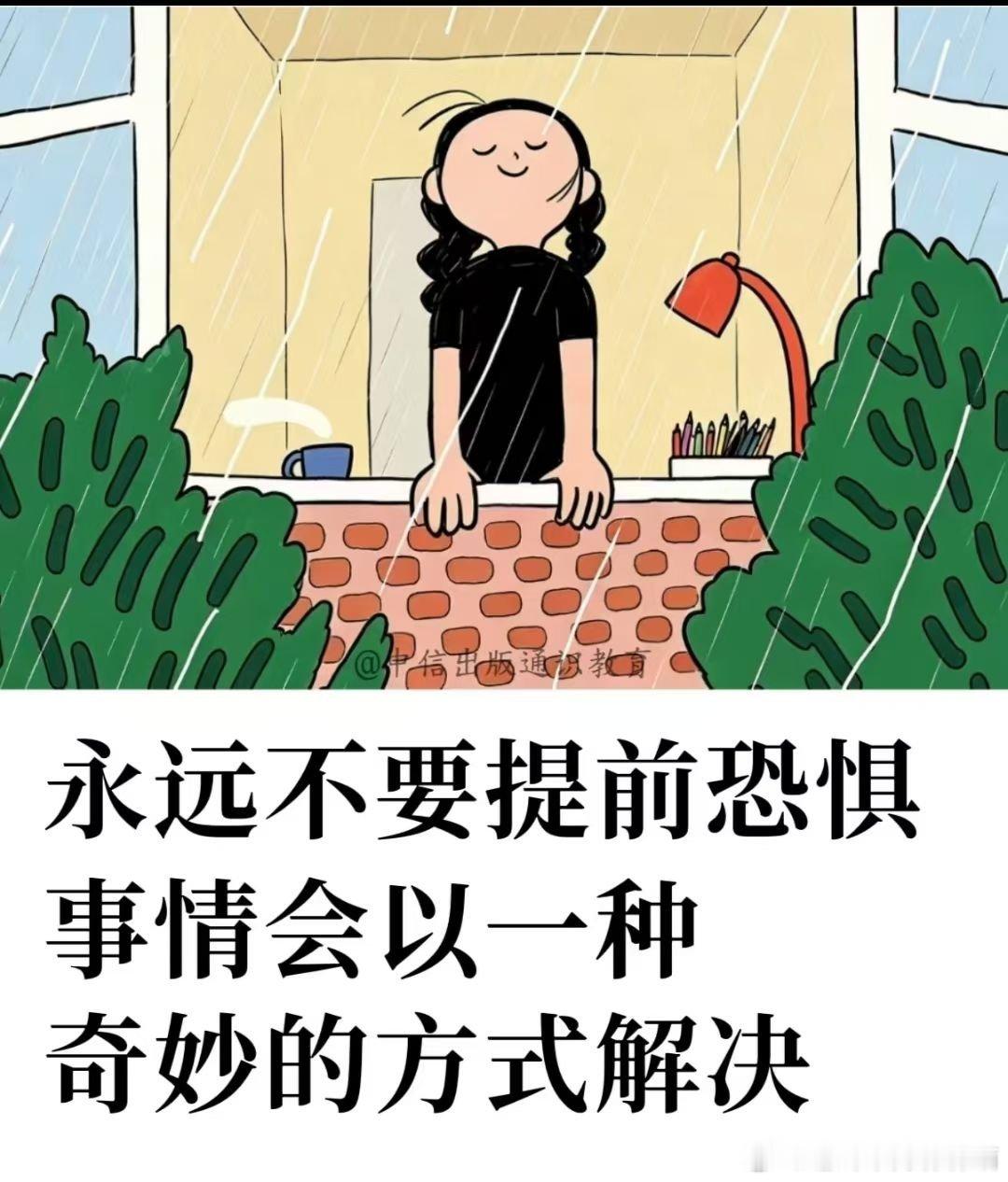 丙午年是大桃花年，帮群友转发征友贴，有意者私信我发联系方式，并免费算结婚年份(盲